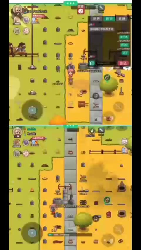 帮好友解锁图鉴视频完整版(4倍数分屏版)截图