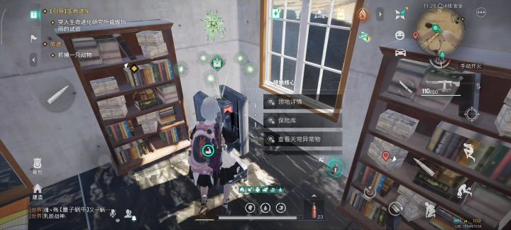 卡bug刷星之彩截图