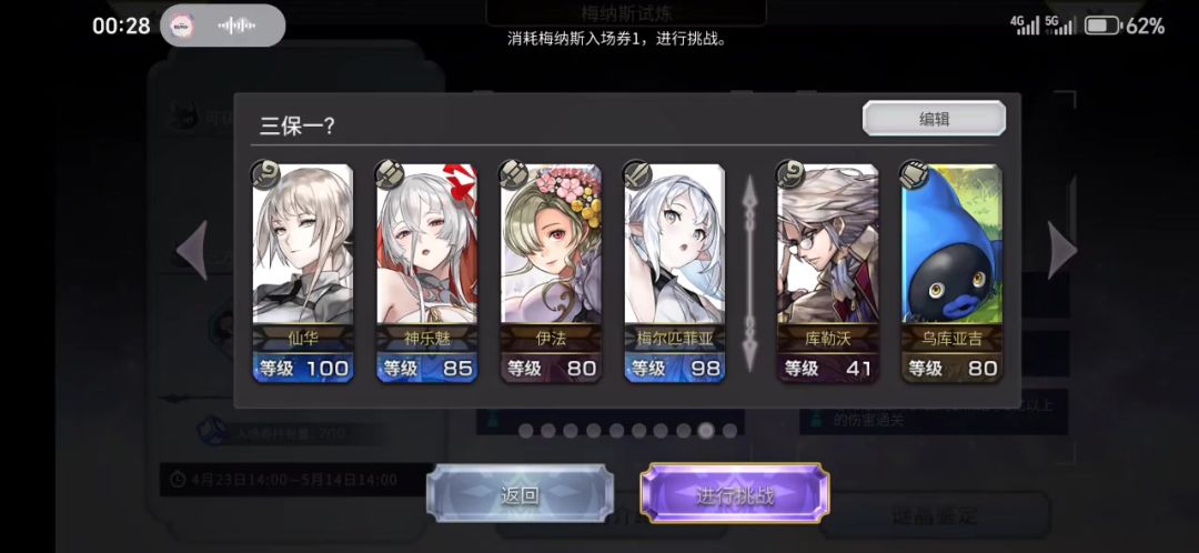 video-4934041