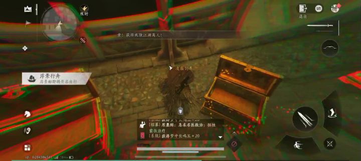 梦里啥都有哈哈截图