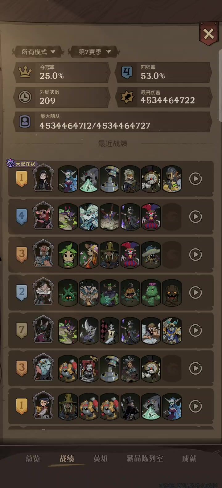 啊？不是哥们截图