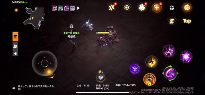 吸管收割冷却bug,上了王魂达到900冷却档位,输出却直接降一半。远不如紫色宝宝截图