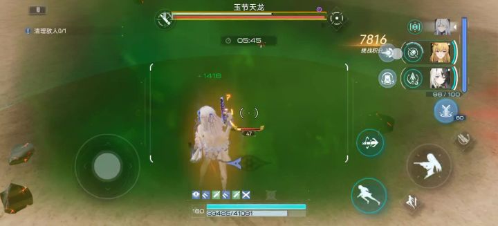 卡到无敌bug?截图