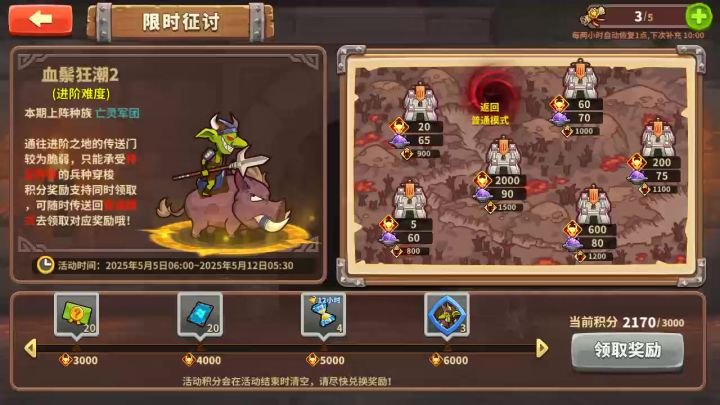 42万亡灵套一次过10截图