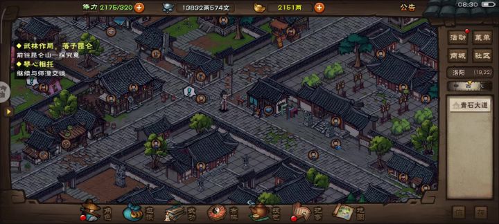 这号出了值多少截图
