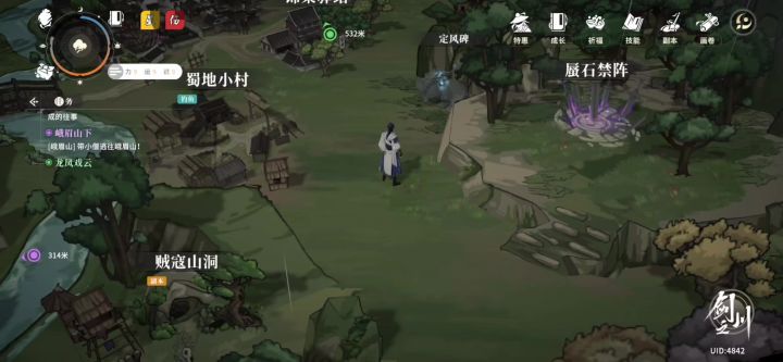 《对决!剑之川》试玩,高自由武侠世界,单机玩法体验,可以期待截图