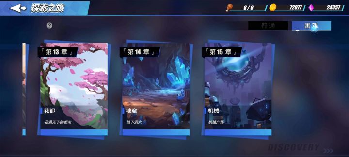 法球流最难副本现状截图