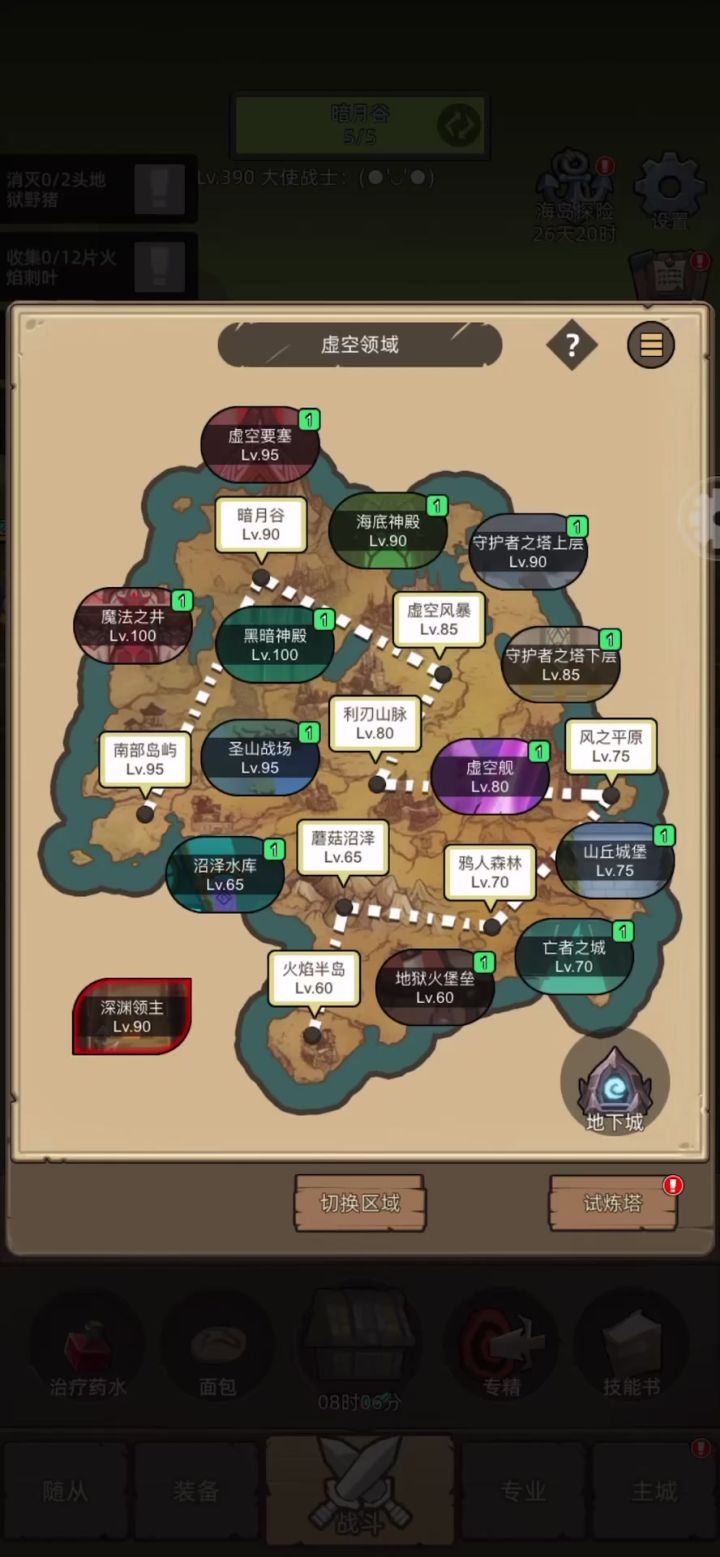 挂机-武僧武道9.1万无药泰坦密室普通通关视频截图