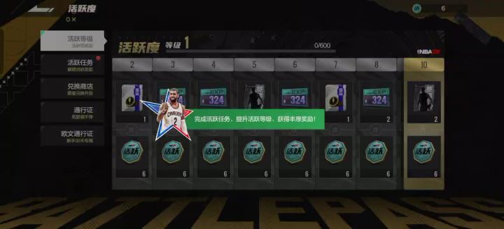 救命截图