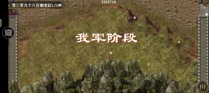 70层固定大战二郎神和狗截图