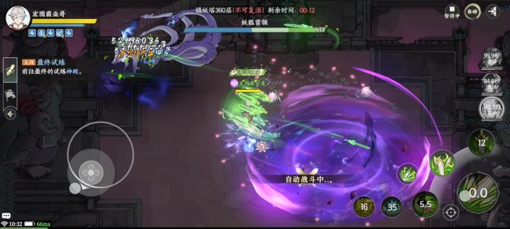 搞不到金刀词条。。现在化神来了才用全木剑过了360层塔截图