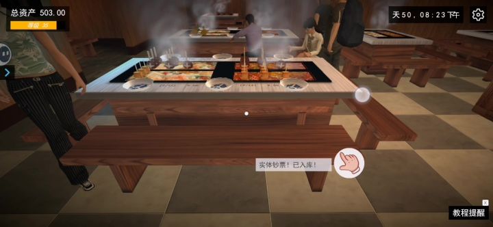 推荐一下游戏截图