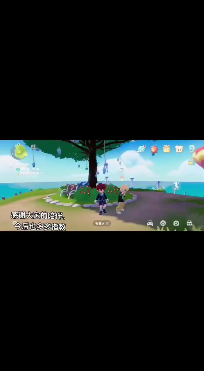 遇见你们是我的幸运截图