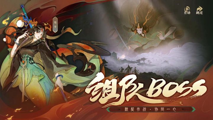 指尖山海丨0509 限量测试①片头 抽卡 战斗【口口】截图
