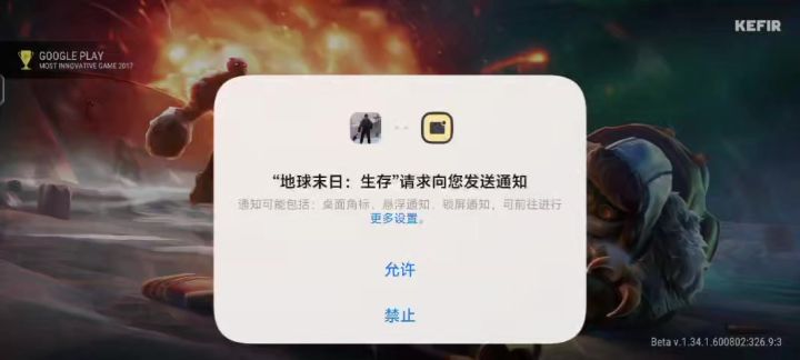 换新手机登录谷歌账号点连接没反应截图