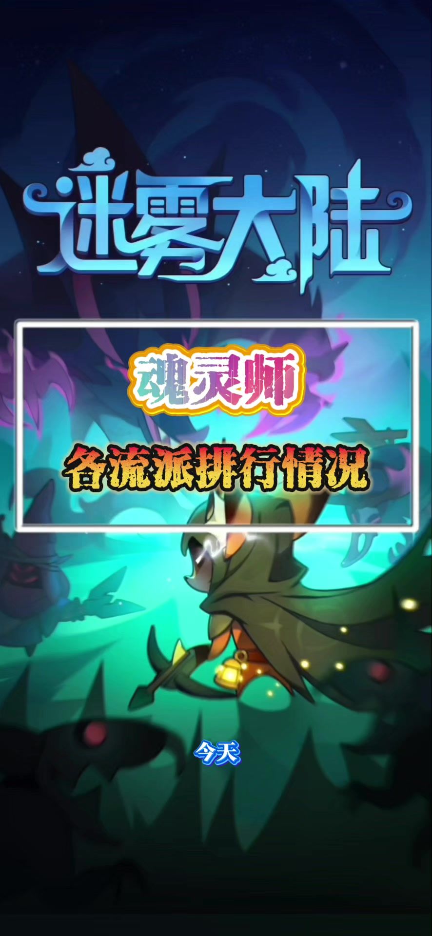 video-4934702
