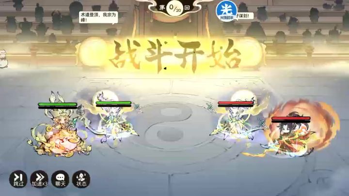 暗削阿狸截图