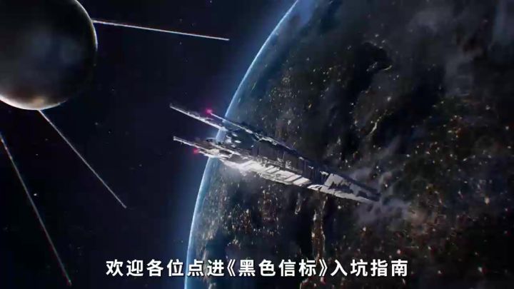 2周搞了个视频,黑色信标新手入坑指南截图