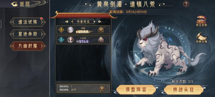 九幽 5.9截图