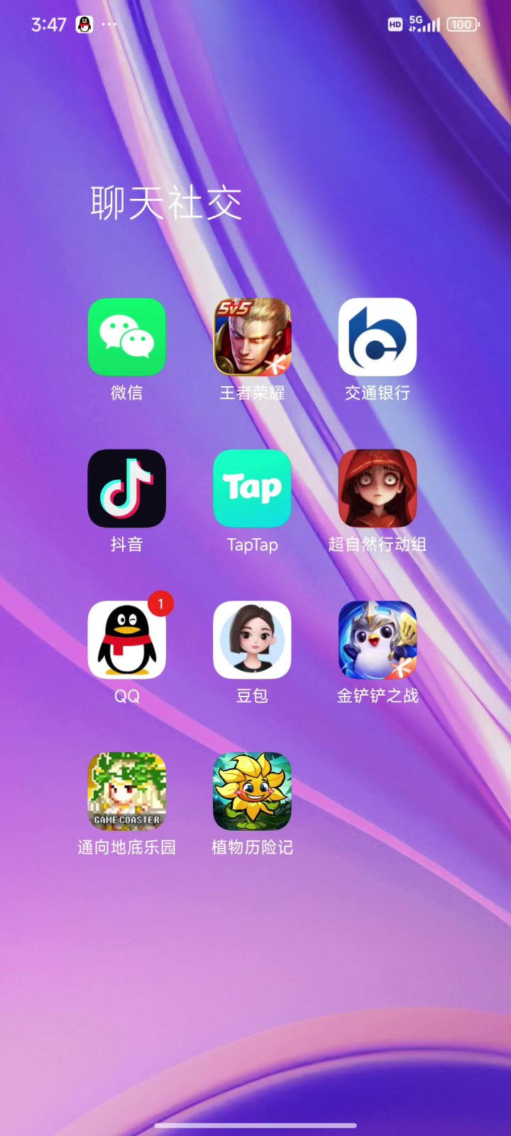 各种闪退 根本进不去游戏了。钱白花截图