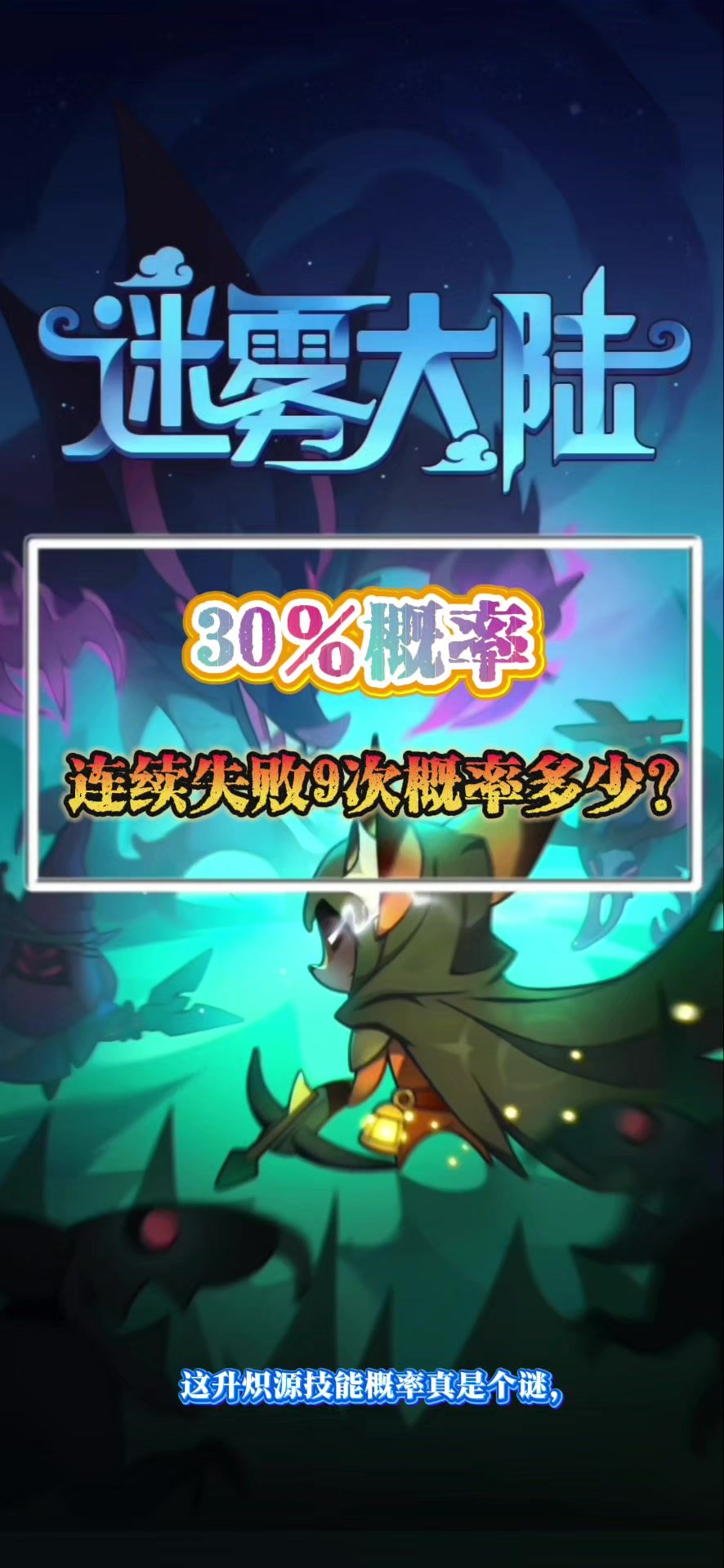 video-4934976