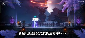 新版本百搭轮椅影链电桩教学