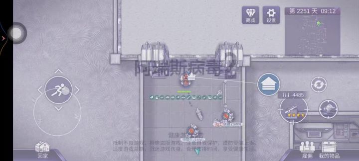钢架铁剑打法截图