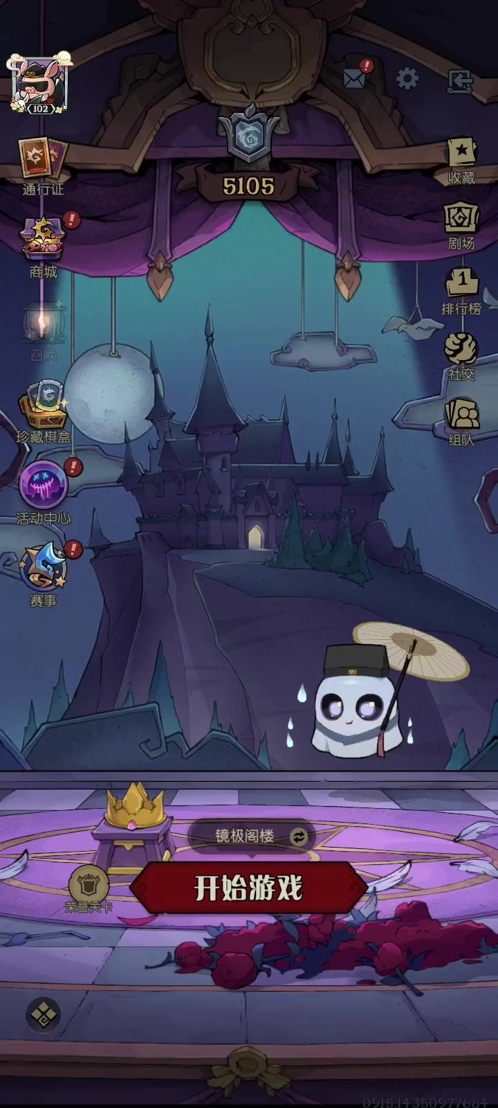气死我了截图