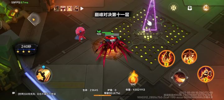 心动,打不了巅峰对决11层啊!一直卡掉线!截图