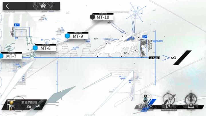 【高配莽】明日方舟 众生行记 MT-10截图