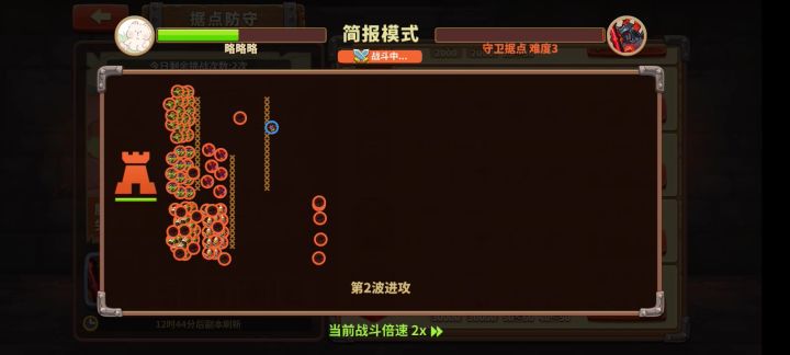bug了截图