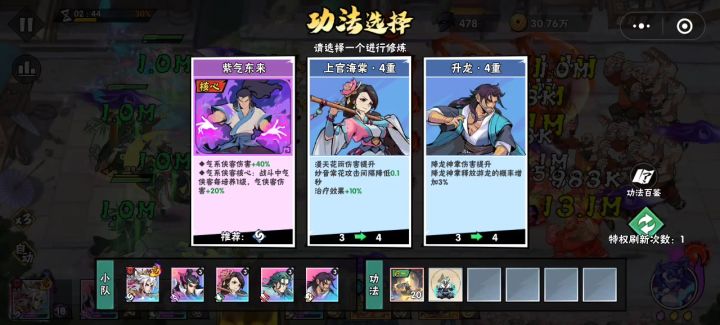 震惊!现在黑幕这么明目张胆的吗?截图