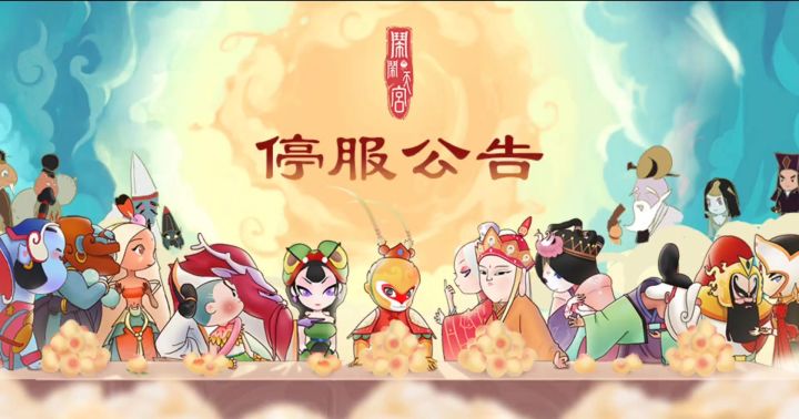 摆烂的蓝港截图
