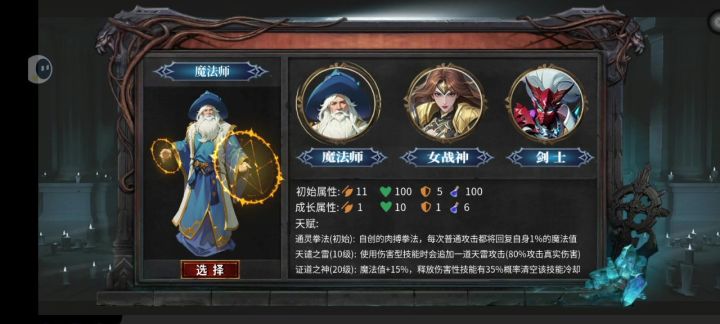 挺灵敏不卡顿截图