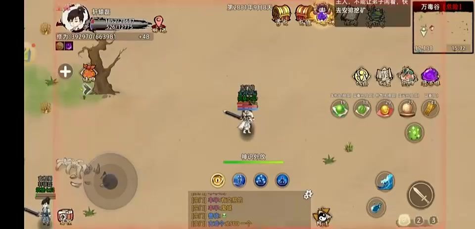video-4935213