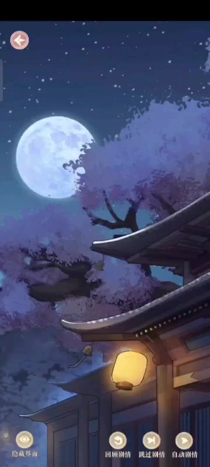 小十六截图