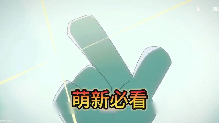 蛮蛮攻略—— 三分钟快速上手截图