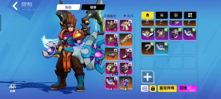 666玩偶000多多,加起来三百火不到截图