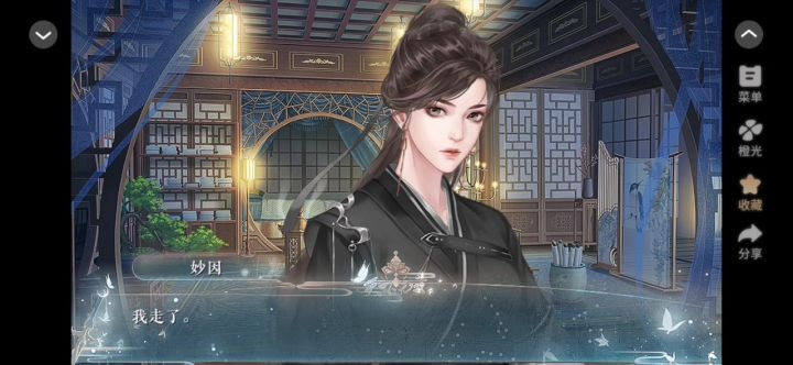古风剧情向作品截图