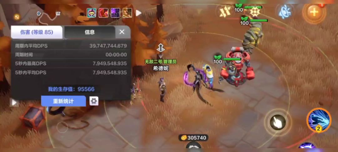 video-4935625