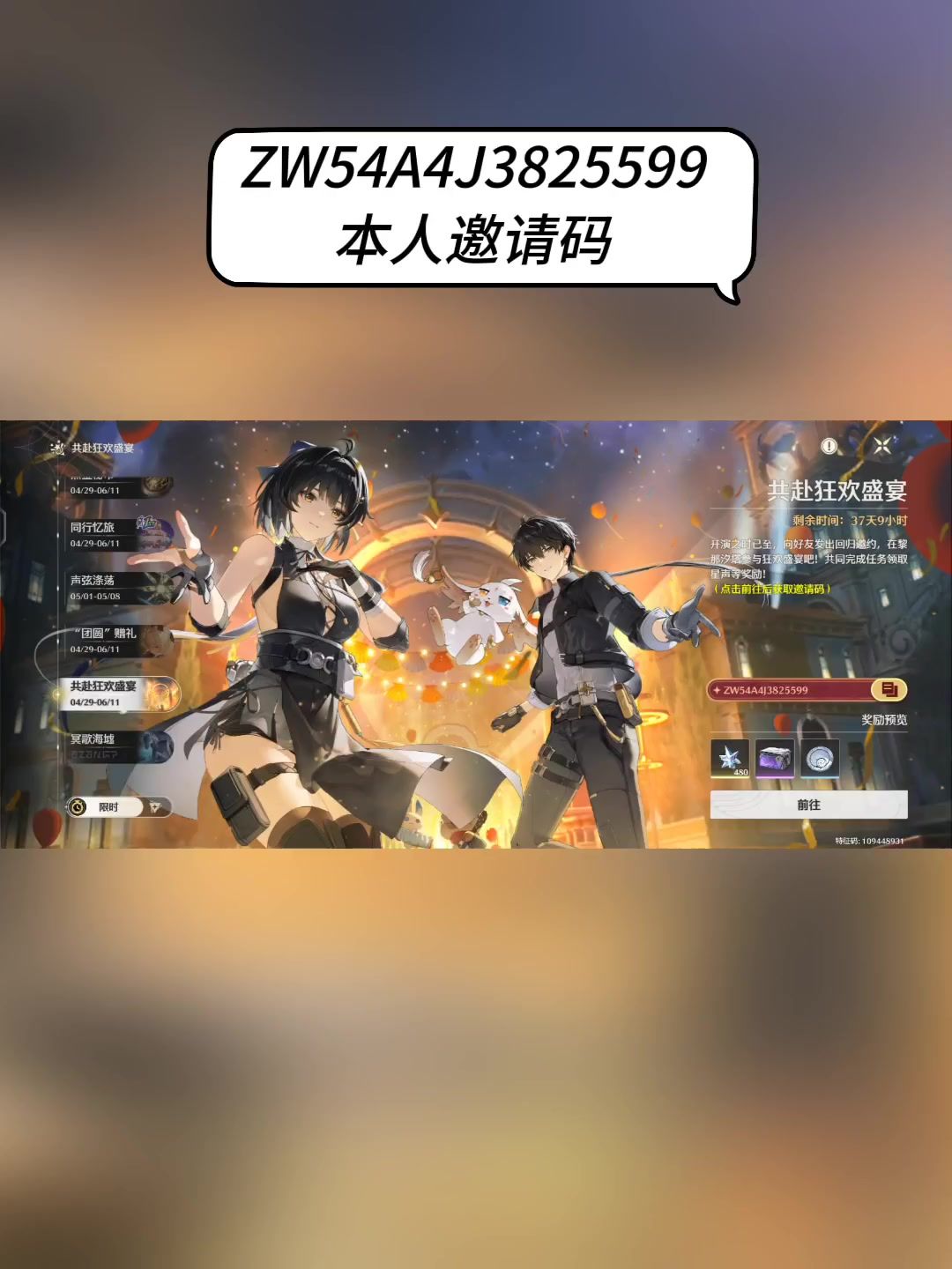 video-4935657