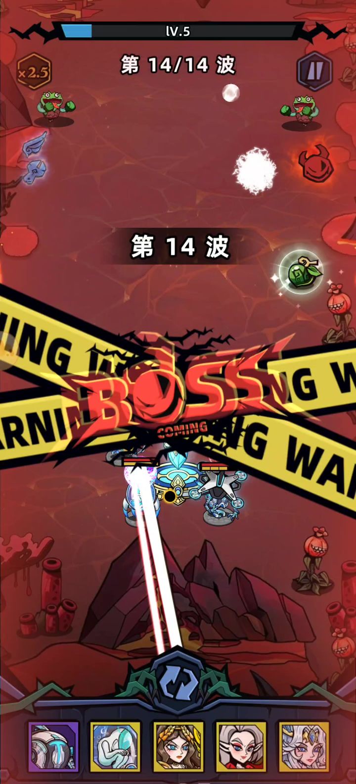 双子无cd激光截图