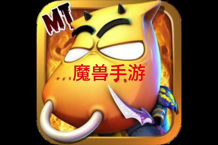 魔兽手游重磅来袭!截图