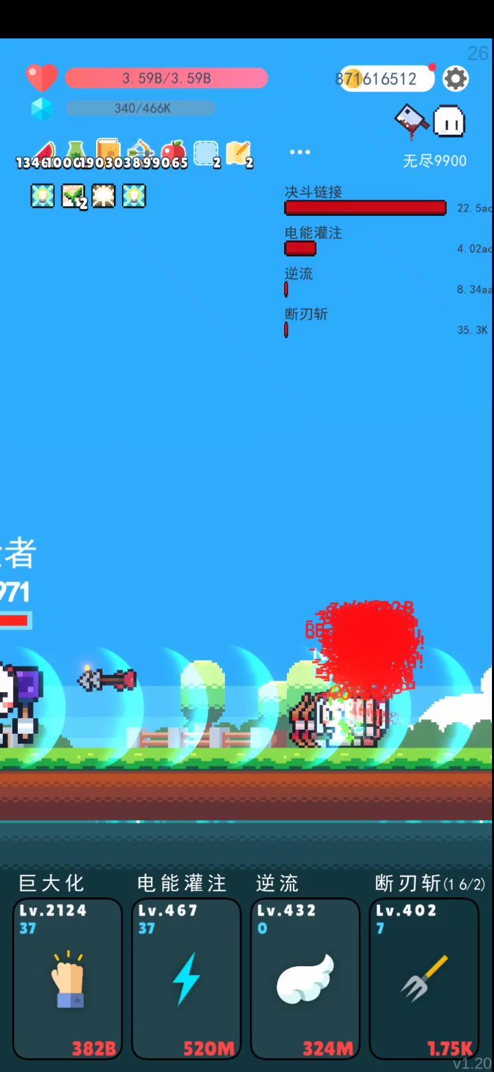 凉凉 暴击法杖过不去万层了截图