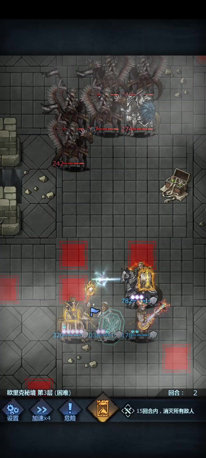 论如何快速刷秘境ԅ(¯﹃¯ԅ)截图