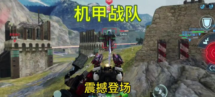 进击的战争机器 cr：战甲截图