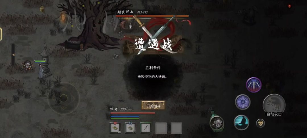 video-4935929