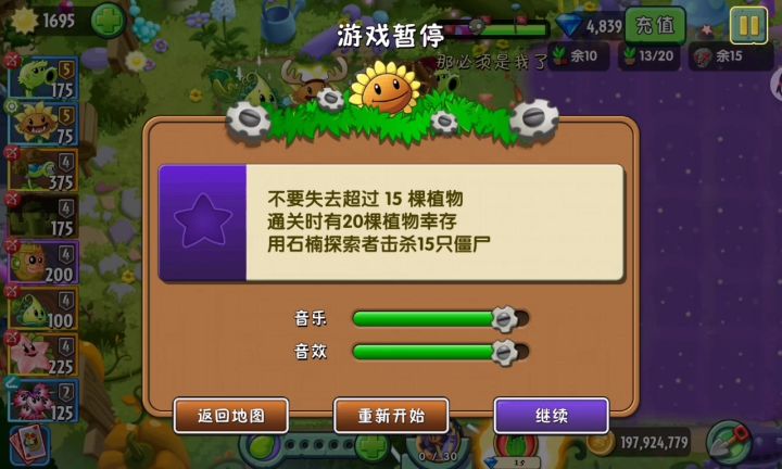 很多人以前说有这个bug,我还不信,现在信了截图