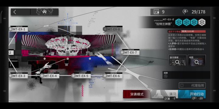 MT-EX-8.蕾缪安单核,带好多好多人截图