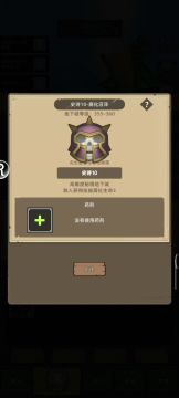 血dk非主流堆攻击力玩法（低分不要玩）